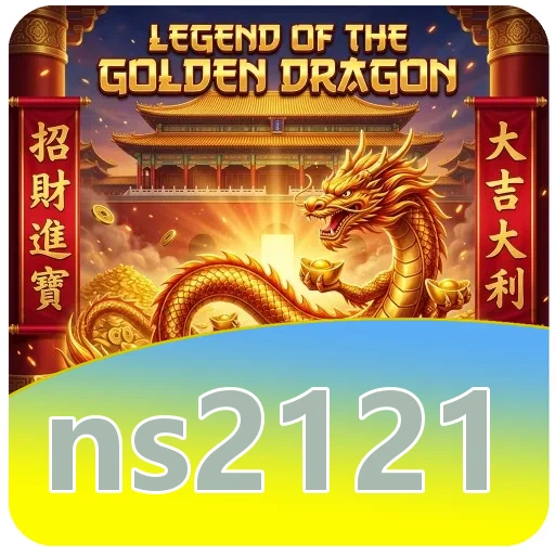 Aplikasi ns2121 setelah terpasang